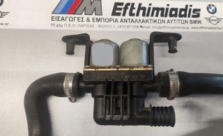 ΒΑΛΒΙΔΑ ΝΕΡΟΥ BMW Ε60/E60 LCI SALOON-E61/E61 LCI TOURING 2001-2010!!! ΑΠΟΣΤΟΛΗ ΣΕ ΟΛΗ ΤΗΝ ΕΛΛΑΔA!!!