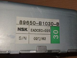 ΕΠΙΣΚΕΥΗ ΕΓΚΕΦΑΛΟΥ ΤΙΜΟΝΙΟΥ SIRION 89650-B1030-thumb-2