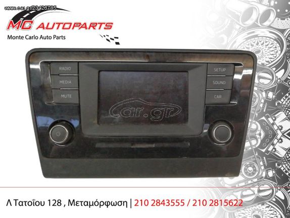 CD - Player  SKODA RAPID (2012-...)  5JA035867C