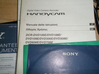 ΒΙΝΤΕΟΚΑΜΕΡΑ  SONY-thumb-5