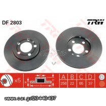 Σετ Δισκόπλακες εμπρός VECTOR VD1076