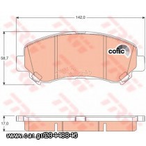Σετ Τακάκια εμπρός VECTOR VP3467