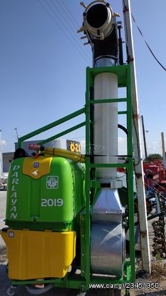 Ραντιστικά - Ψεκαστικά 2022 PARLAYAN ΠΥΡΑΛΙΔΑ 1000 ΛΙΤΡΑ