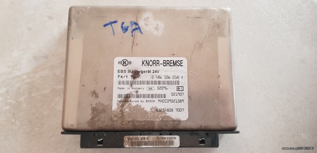 ΠΛΑΚΕΤΑ EBS ΑΠΟ MΑΝ TGA