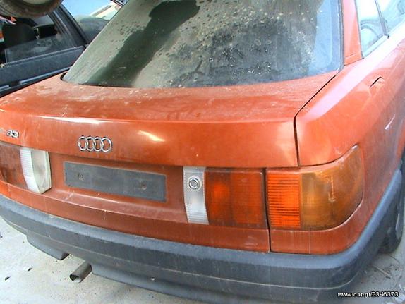 ΑΝΤΑΛΛΑΚΤΙΚΑ AUDI 80