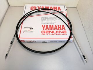 ΝΤΙΖΕΣ ΧΕΙΡΙΣΤΗΡΙΟΥ YAMAHA 13ft - 396cm