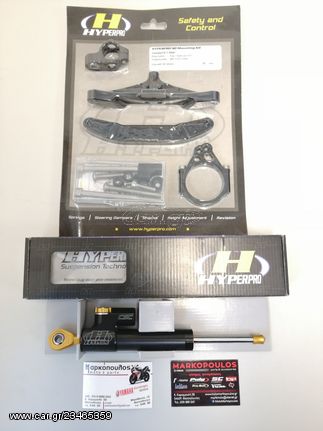 ΣΤΑΜΠΙΛΙΖΑΤΕΡ ΤΙΜΟΝΙΟΥ HYPERPRO YAMAHA FZ1-N/S FAZER 