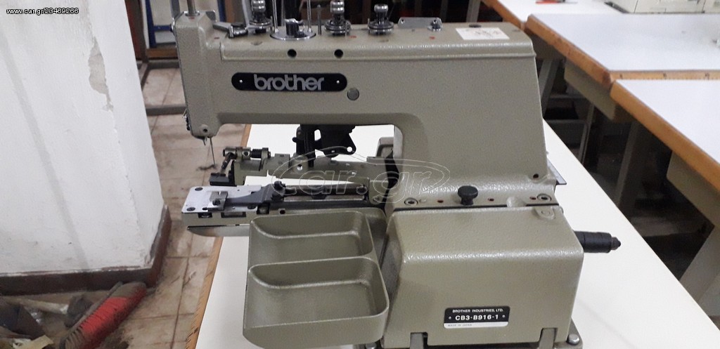 ΚΟΥΜΠΟΜΗΧΑΝΗ BROTHER 916 ΜΕΤΑΧΕΙΡΙΣΜΕΝΟ