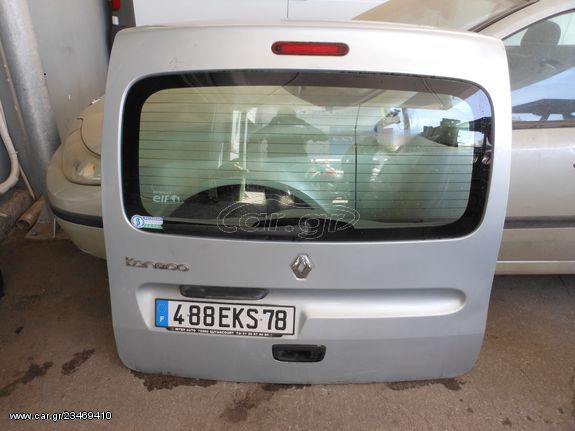 ΜΠΑΓΚΑΖ RENAULT KANGOO - www.seval.gr