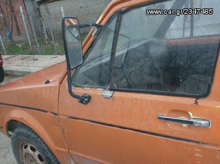VW  CANDI 1982-1992   Φλοτέρ ΚΑΘΡΕΠΕΣ ΗΔΙΚΑ ΤΕΜΑΧΙΑ