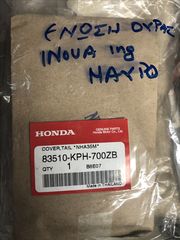 ΚΑΠΑΚΙ ΕΝΩΣΗΣ ΟΥΡΑΣ INNOVA INJ ΜΑΥΡΟ