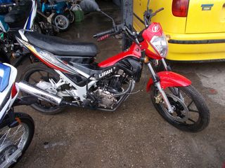 Lifan 2023 LIFAN 125-29 ΚΑΙΝΟΥΡΙΟ ΤΥΠΟΥ Ζ  +ΑΝΤΑΛΑΚΤΙΚΑ-thumb-26