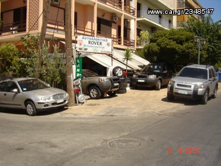 ΑΝΤΑΛΛΑΚΤΙΚΑ LAND ROVER FREELANDER "ΦΙΛΙΠΠΟΥΠΟΛΙΤΗΣ Α."-thumb-3