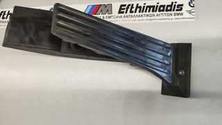 ΠΕΝΤΑΛ ΓΚΑΖΙΟΥ ΑΥΤΟΜΑΤΟ BMW Z4 E85/-Z4 E89/Z4 G29 ROADSTER 2002-2019!!! ΑΠΟΣΤΟΛΗ ΣΕ ΟΛΗ ΤΗΝ ΕΛΛΑΔΑ!!!