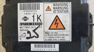 ΕΓΚEΦΑΛΟΣ ΜΗΧΑΝΗΣ ECU NISSAN QASHQAI NAVARA  MB275800-3613 , 23710 Eb33A-thumb-1