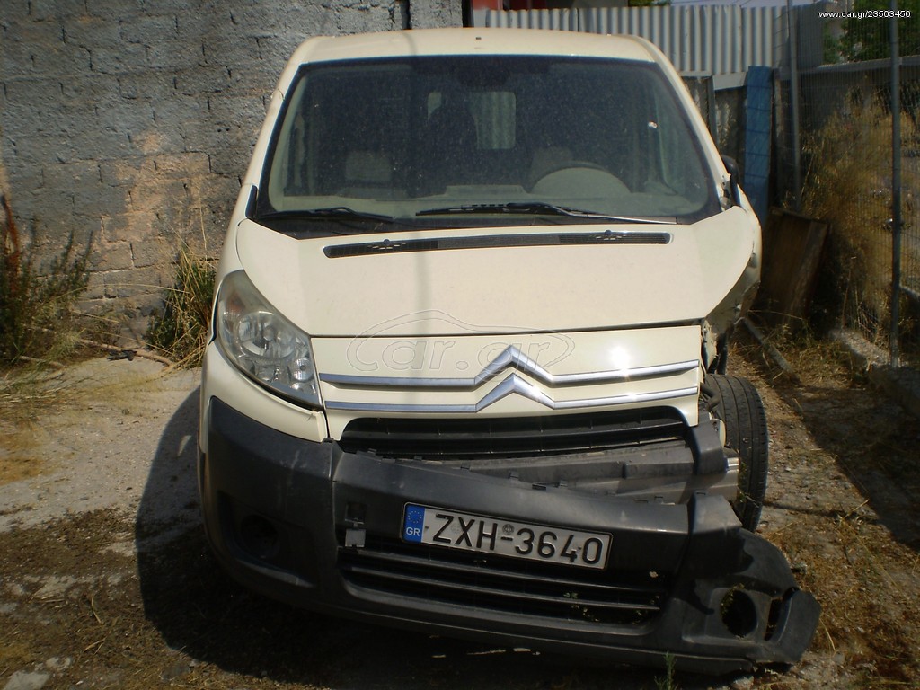 CITROEN JUMPY