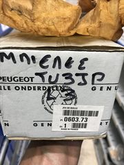 PEUGEOT SET ΜΠΙΕΛΕΣ (4) TUIJP 1.100cc