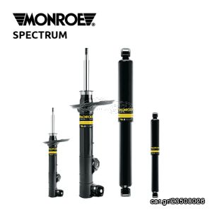 ΑΜΟΡΤΙΣΕΡ MONROE SPECTRUM (ΑΥΤΟΡΥΘΜΙΖΟΜΕΝΑ) MERCEDES CLK (C209) 2001-2009 *ΑΝΑΡΤΗΣΕΙΣ ΜΥΡΩΝΙΔΗΣ*