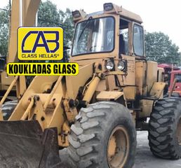 ΠΑΡΜΠΡΙΖ CATERPILLAR 920/930-thumb-4