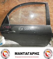  ΠΟΡΤΑ ΠΙΣΩ ΔΕΞΙΑ KIA CERATO