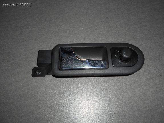 ΧΕΡΟΥΛΙ ΕΣΩΤΕΡΙΚΟ ΕΜΠΡΟΣ ΑΡΙΣΤΕΡΑ VW GOLF 4 98-03 ΡΩΤΗΣΤΕ ΤΙΜΗ - ΑΠΟΣΤΟΛΗ ΣΕ ΟΛΗ ΤΗΝ ΕΛΛΑΔΑ