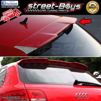 ΑΕΡΟΤΟΜΗ [RS3 TYPE] SPOILER AUDI A3 8P SPORTBACK (2003-2012) |   StreetBoys - Car Tuning Shop