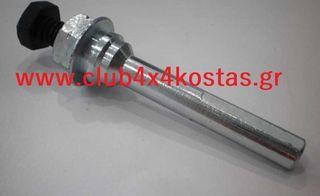 NISSAN NAVARA D22 44140-0V700  ΒΙΔΑ ΔΑΓΚΑΝΑΣ ΦΡΕΝΟΥ NISSAN NAVARA D22 '02-'04 2WD/4WD/ D40 4WD www.club4x4kostas.gr