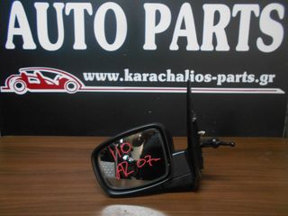 KARAHALIOS-PARTS ΚΑΘΡΕΦΤΗΣ ΑΡΙΣΤΕΡΟΣ HYUNDAI I10 07-10