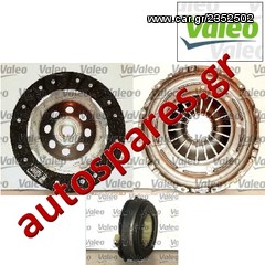 ΣΕΤ ΣΥΜΠΛΕΚΤΗ VALEO  AUDI  A3   1.9TDI  Aπό '96->'00 ***ΔΩΡΕΑΝ ΑΠΟΣΤΟΛΗ***