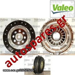 ΣΕΤ ΣΥΜΠΛΕΚΤΗ VALEO  SEAT  Toledo II  1.9TDI  Aπό '99->'00 ***ΔΩΡΕΑΝ ΑΠΟΣΤΟΛΗ***