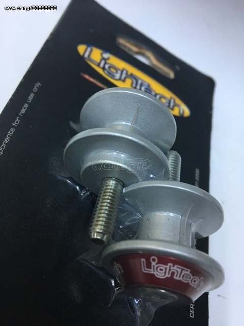 Ράουλα ψαλιδιού LighTech M6