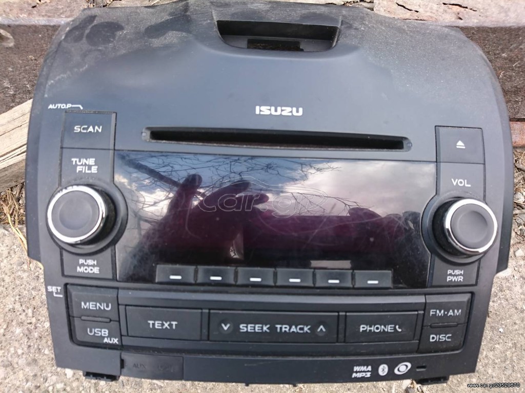 ISUZU Κονσολα