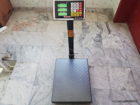 ΠΡΟΣΦΟΡΑ!ΗΛΕΚΤΡΟΝΙΚΗ ΖΥΓΑΡΙΑ ΕΦΑΦΟΥΣ 300kg ΑΠΟ ΤΗΝ BORMANN πλατφόρμα 49 x 39cm