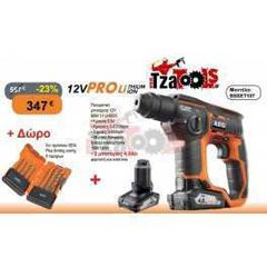 Σετ Πνευματικό μπαταρίας AEG BBH 12 LI-402C με 8 τεμάχια τρυπάνια BSSET107