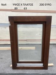 ξύλινα παράθυρα με 2 λάστιχα στεγανοποίησης  και διπλά τζάμια