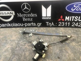 HYUNDAI GETZ 02-05  Γρυλλος Παραθυρου Αριστερος #PapanikolaouParts