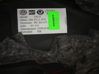 ΕΠΕΝΔΥΣΗ ΤΑΜΠΛΟ - ΠΛΕΥΡΑ ΟΔΗΓΟΥ AUDI Q5  8R 2.0  2009  8R1863075A-thumb-1