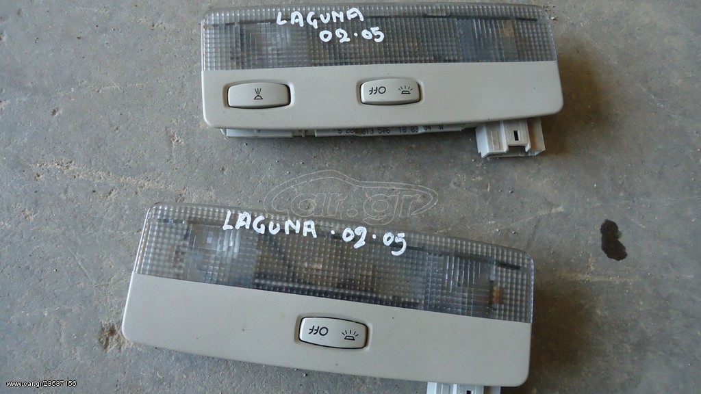 ΠΛΑΦΟΝΙΕΡΑ LAGUNA