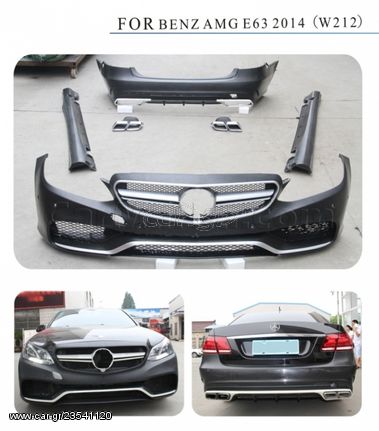 Mercedes-Benz e63 w212 facelift body kit 