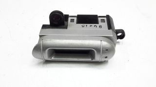 Ρολόι HYUNDAI COUPE Coupe / 2dr 1999 - 2001 ( RD ) 1.6 16V ( G4GR ) (116 hp ) Βενζίνη #94510-27050