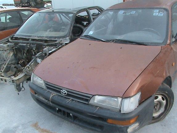 ΑΝΤΑΛΛΑΚΤΙΚΑ TOYOTA STARLET  XLi