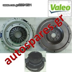 ΣΕΤ ΣΥΜΠΛΕΚΤΗ + ΒΟΛΑΝ VALEO  SKODA  Superb  1.9TDI  Aπό '02->'08 ***ΔΩΡΕΑΝ ΑΠΟΣΤΟΛΗ***