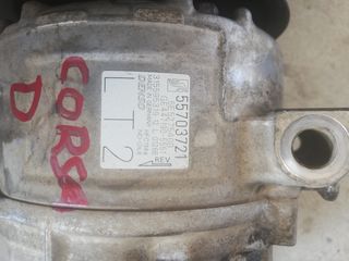 Συμπιεστής DENSO 55703721 CORSA D