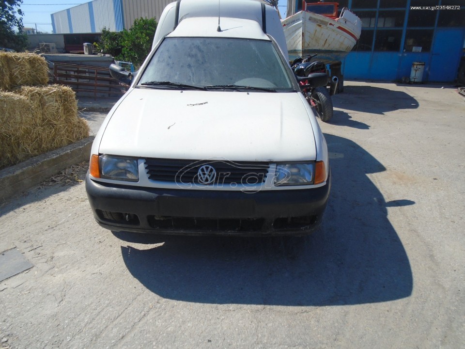 ΨΥΓΕΙΟ ΝΕΡΟΥ VW CANDY DIESEL
