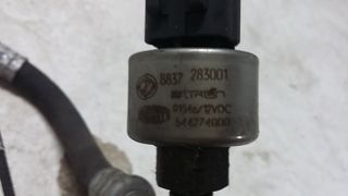 ΣΩΛΗΝΕΣ A/C- ΦΙΛΤΡΟ-ΠΡΕΣΟΣΤΑΤΗΣ 544274000 ALFA ROMEO A156-thumb-2