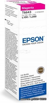 Epson ink magenta T 664 70 ml               T 6643