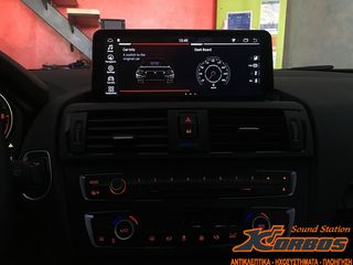 BMW F20-ΟΘΟΝΗ ANDROID 10.25 INCHES !!ΑΠΟ ΤΟ 1988 ΚΟΝΤΑ ΣΑΣ!! ΑΔΡΙΑΝΟΘΥΡΩΝ 29 ΔΑΦΝΗ-ΥΜΗΤΤΟΣ www.korbos.gr