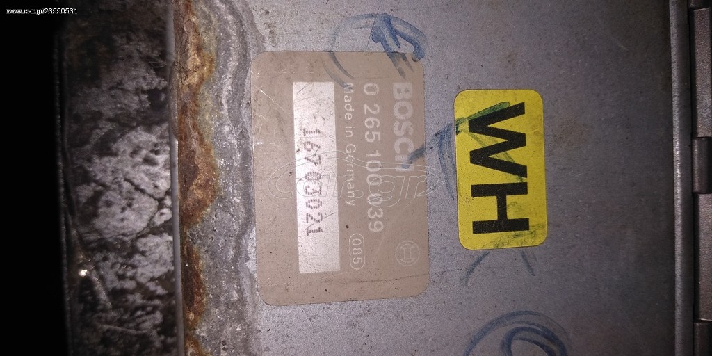 ΕΓΚΕΦΑΛΟΣ