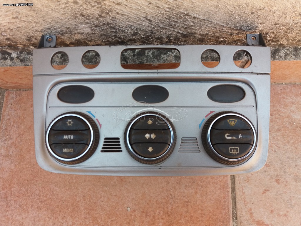 ΧΕΙΡΙΣΤΗΡΙΑ AIR CONTITION