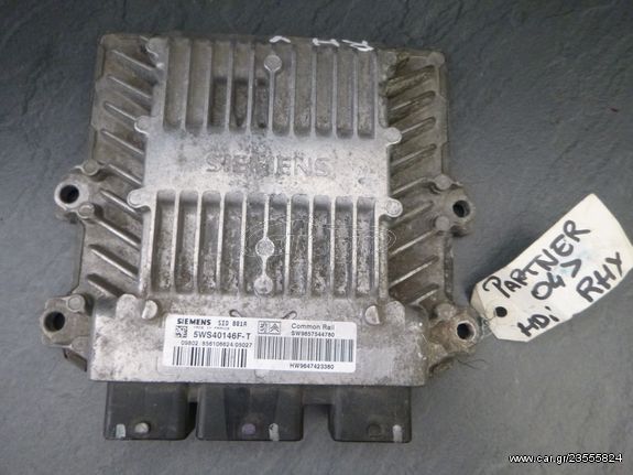 ΕΓΚΕΦΑΛΟΣ ΜΟΤΕΡ PEUGEOT PARTNER CITROEN BERLINGO SIEMENS SID 881A 5WS40146F-T COMMON RAIL SW9657544780 HW9647423380